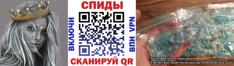 магазин Таштагол Amphetamine 98%