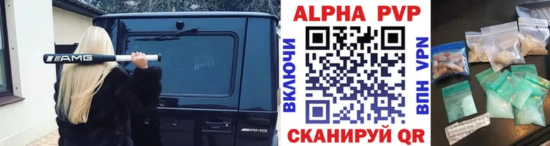 цены   OMG онион  Альфа ПВП Соль  Таштагол 