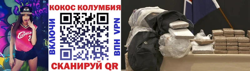 Кокаин Эквадор Таштагол