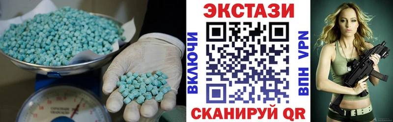 darknet какой сайт Таштагол ЭКСТАЗИ 280мг