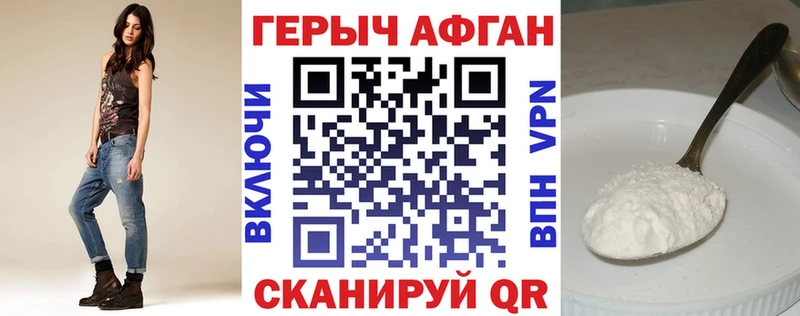 продажа наркотиков  маркетплейс Telegram  ГЕРОИН VHQ  Таштагол  omg tor 