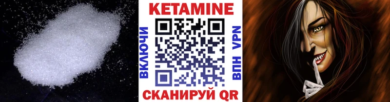 КЕТАМИН VHQ  Таштагол 