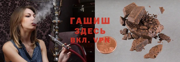 стафф Осташков