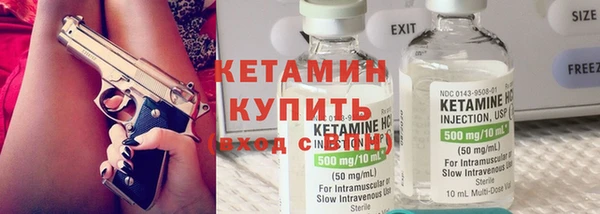 экстази Осинники