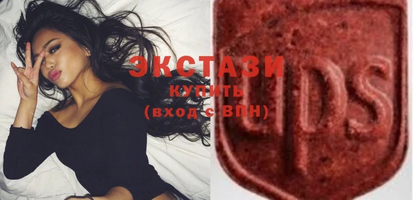 экстази Осинники