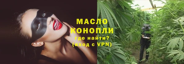 экстази Осинники