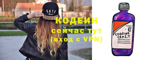 амфетамин Остров