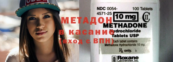 стафф Осташков
