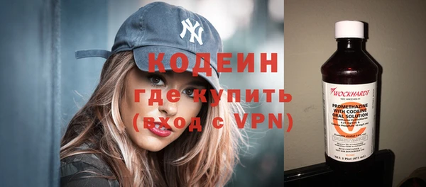 амфетамин Остров
