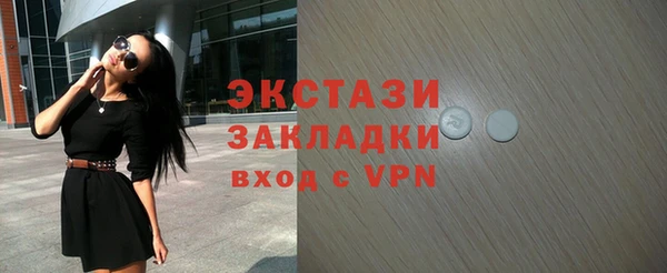 стафф Осташков