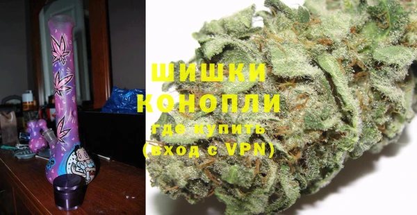 экстази Осинники