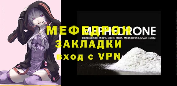 экстази Осинники
