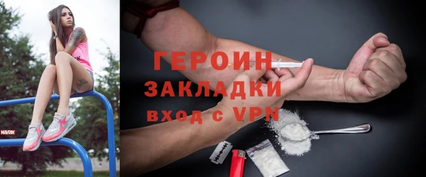 стафф Осташков