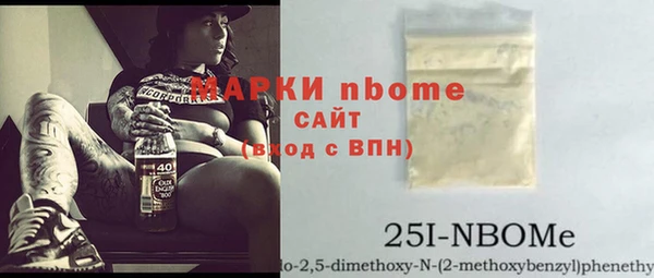 экстази Осинники