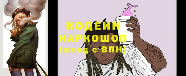 экстази Осинники