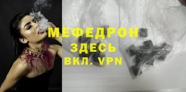 стафф Осташков