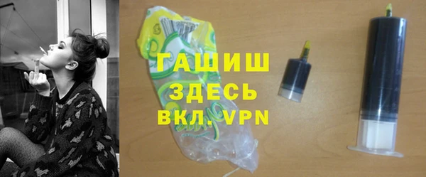 стафф Осташков