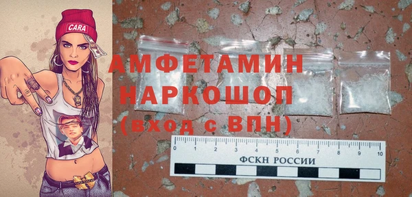 стафф Осташков