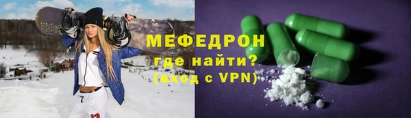 амфетамин Остров