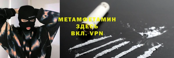 амфетамин Остров