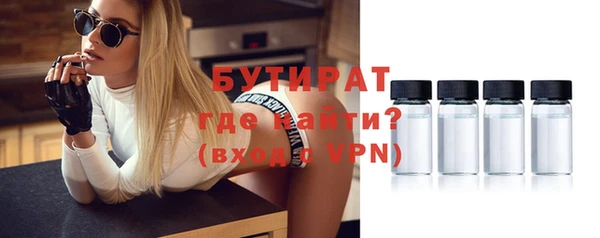 стафф Осташков