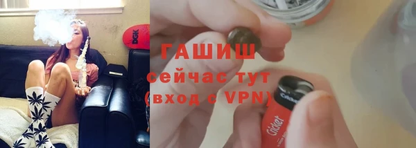 стафф Осташков