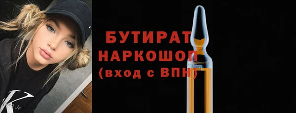 амфетамин Остров