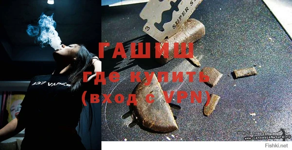 экстази Осинники