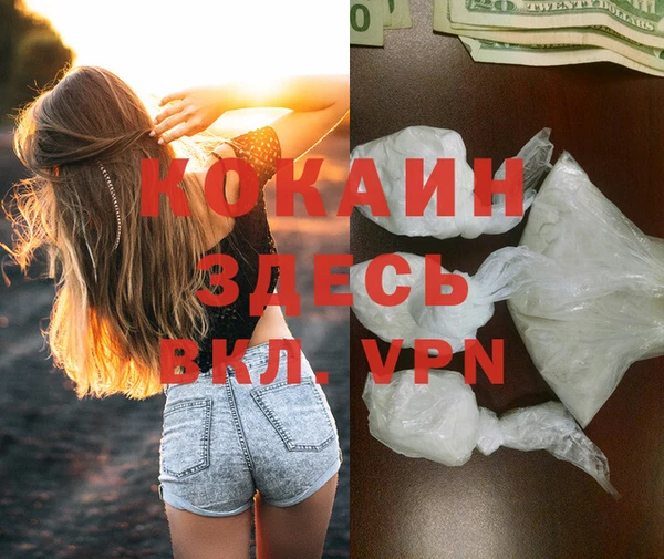 экстази Осинники