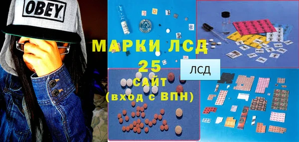 амфетамин Остров