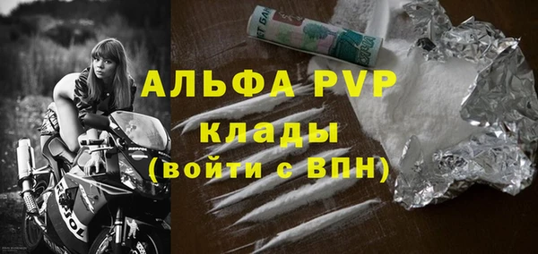 амфетамин Остров