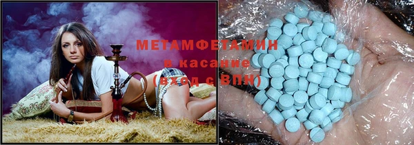 амфетамин Остров