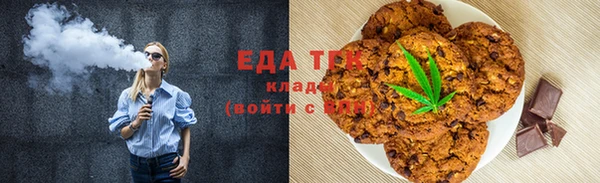 экстази Осинники