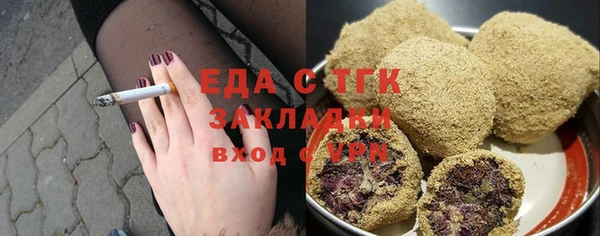 стафф Осташков