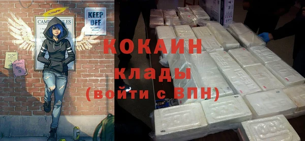 стафф Осташков