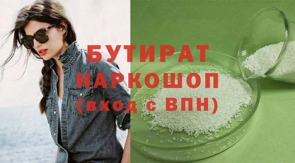 экстази Осинники