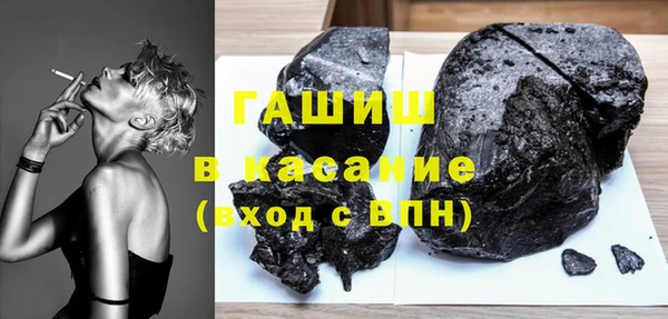 амфетамин Остров