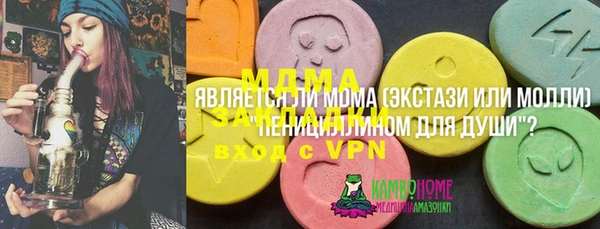 амфетамин Остров