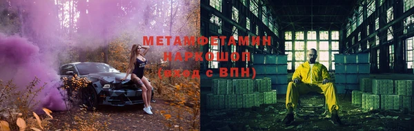 амфетамин Остров