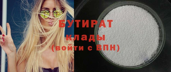 стафф Осташков