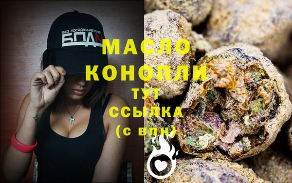 экстази Осинники