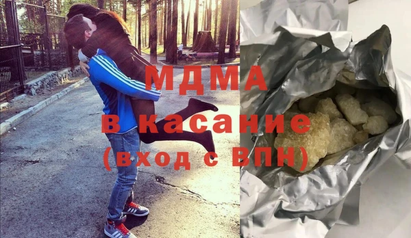 амфетамин Остров