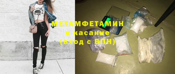 стафф Осташков