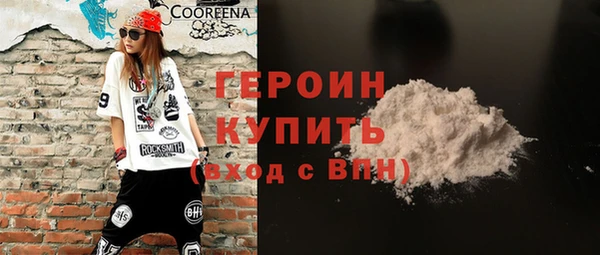 амфетамин Остров