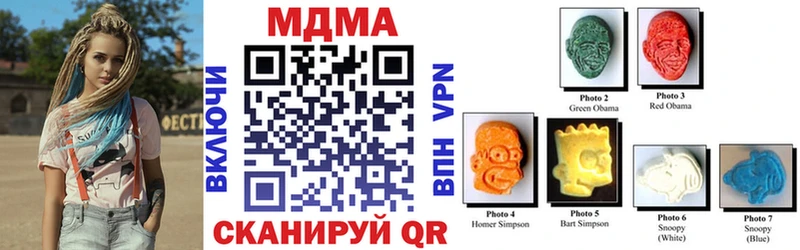 МДМА Molly  Таштагол 