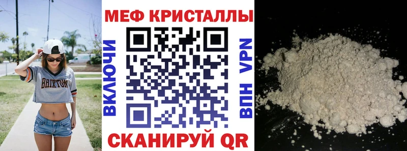 mega рабочий сайт  Таштагол  МЕФ мука 