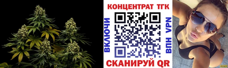 Дистиллят ТГК концентрат гидра ТОР Таштагол
